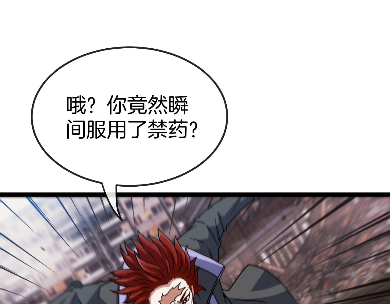 第27话 巨剑暴徒120