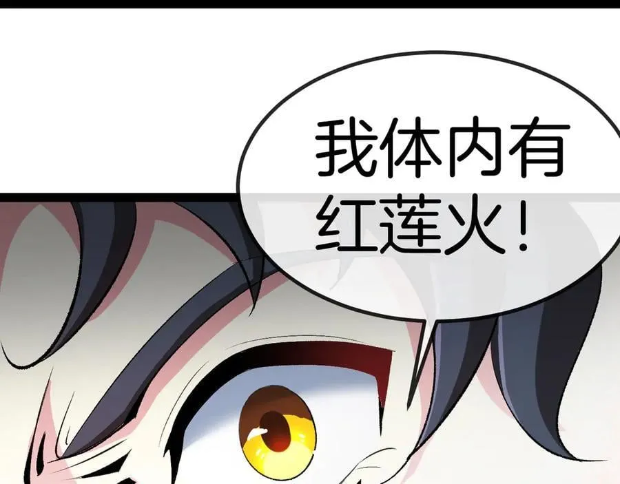 第131话：弱小就是原罪！45