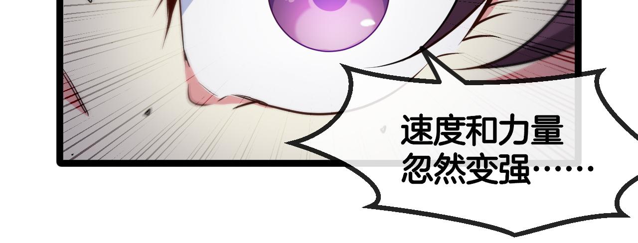 第58话 黑盐湖猎人115