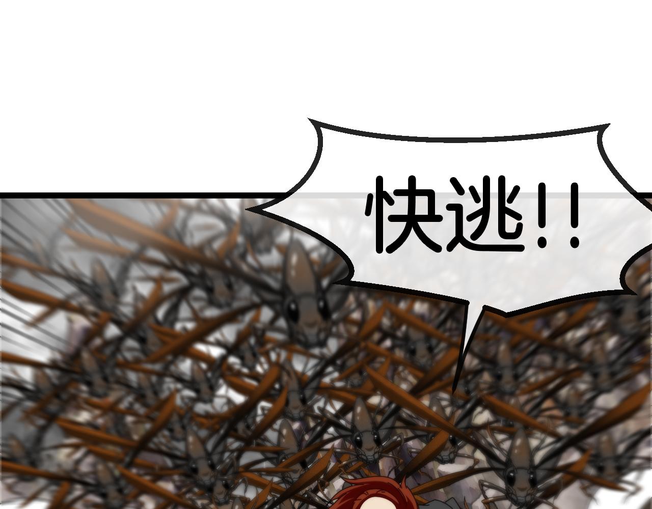 第54话 死亡之路上的宝藏17