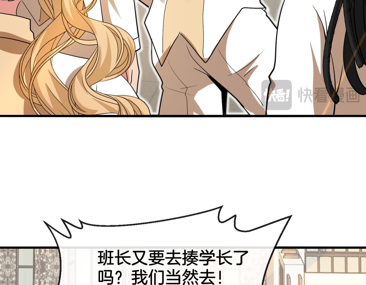 第105话：再战故敌44