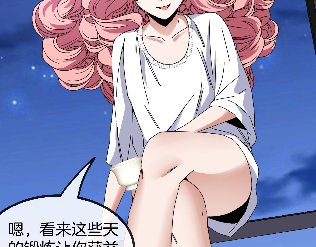 第48话 到达黑海城59