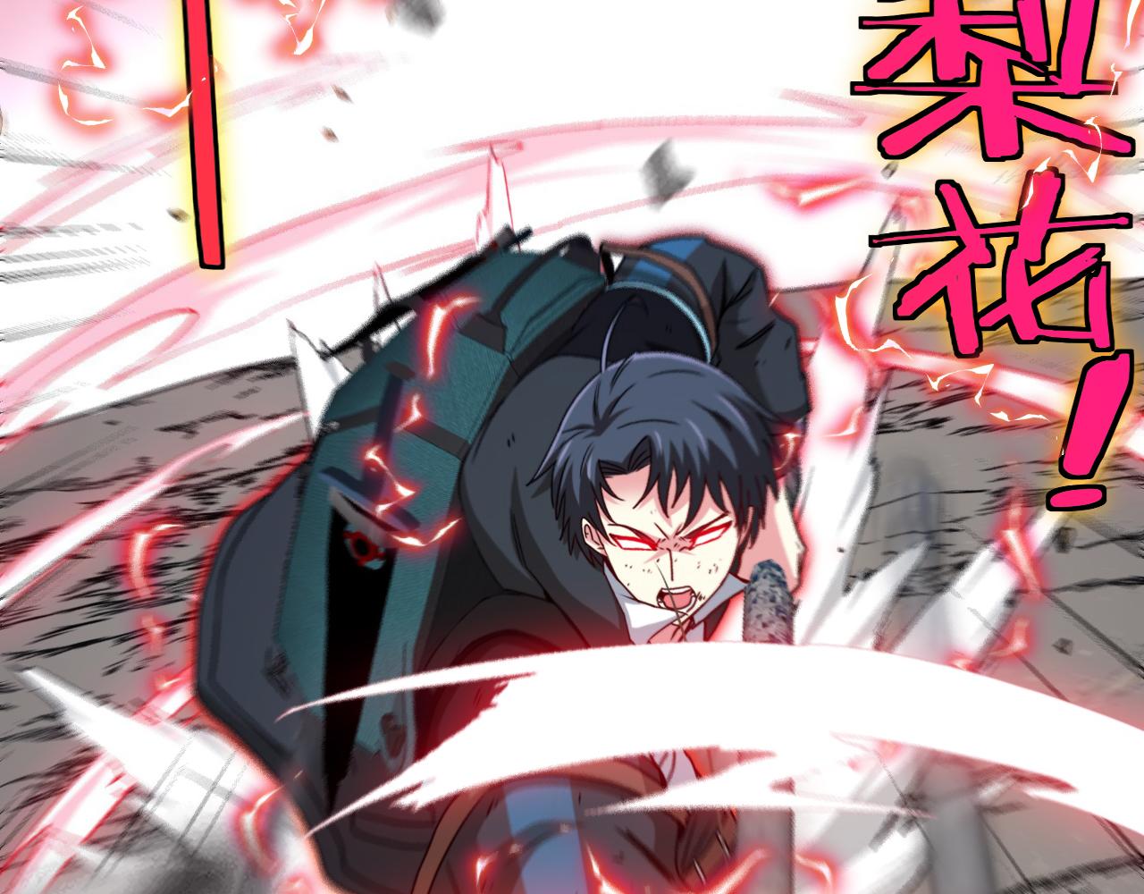 第24话 奥义觉醒!65
