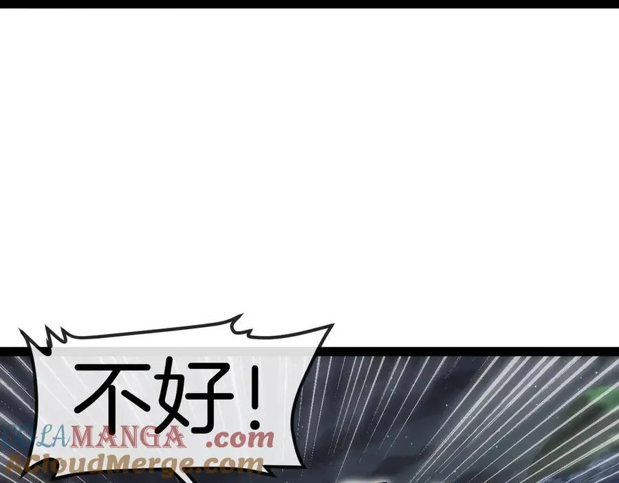 第127话 人仗蛇势72