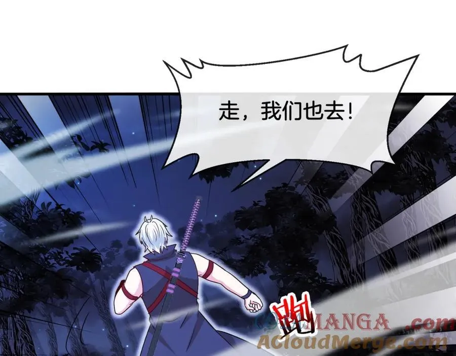第125话：冰莲湖24