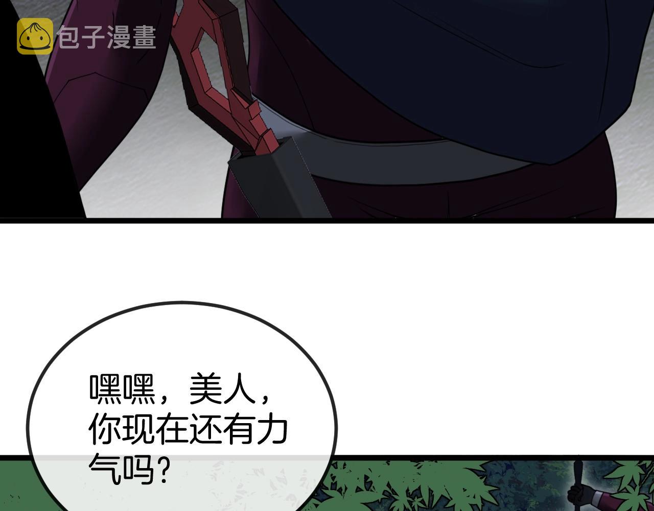 第8话 假装高手8