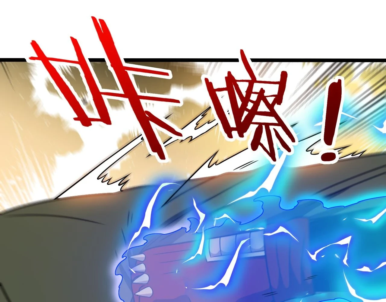 第69话：死亡之路的尽头46