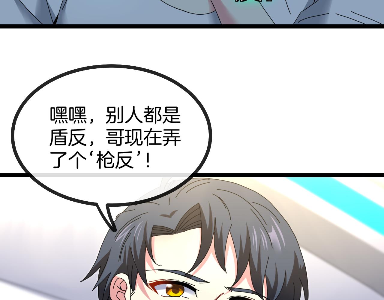 第33话 二对一33
