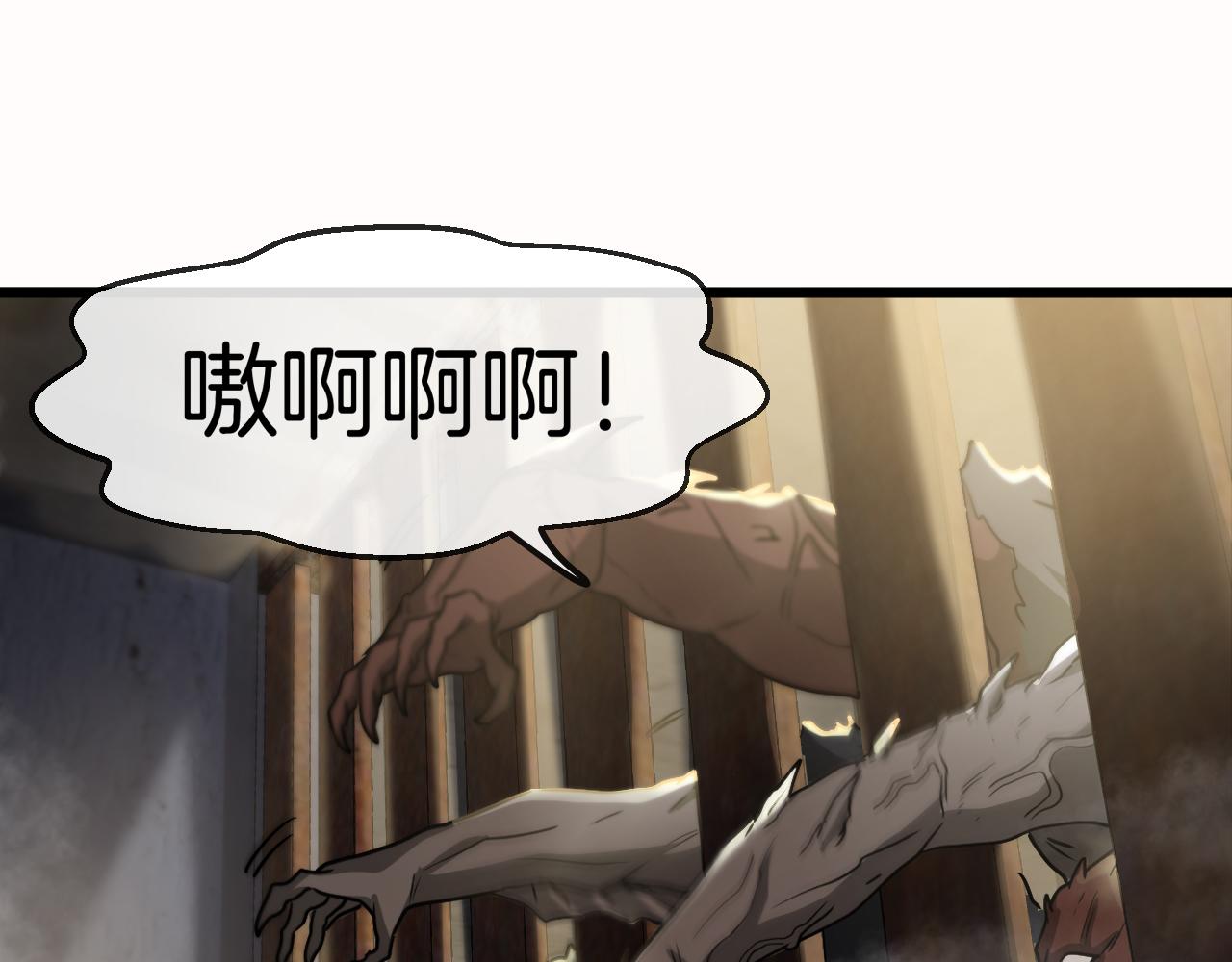 第21话 四面围城！58