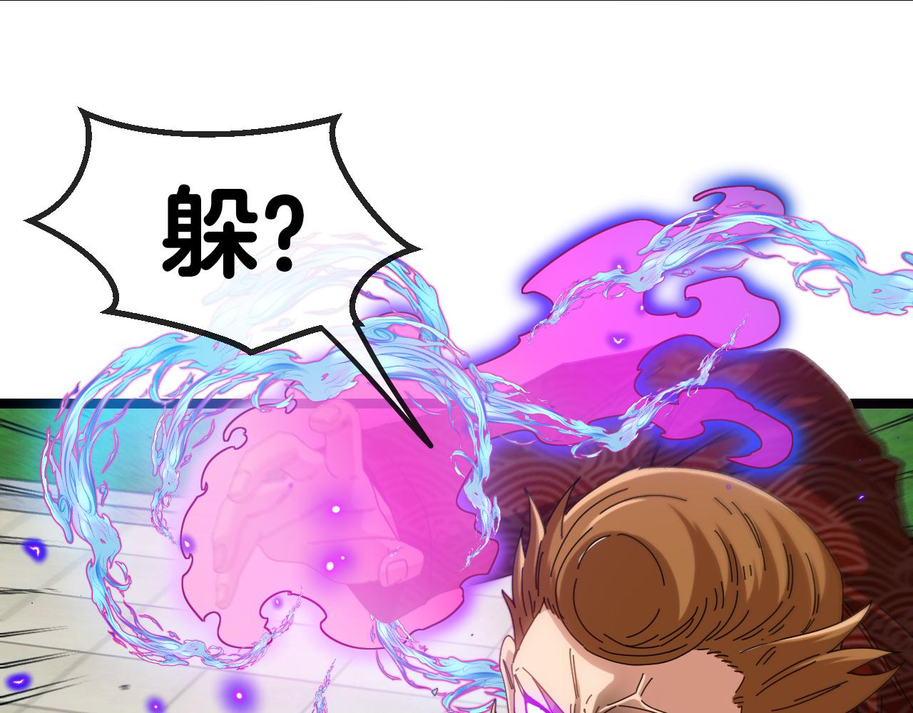 第37话 林修被开除！6