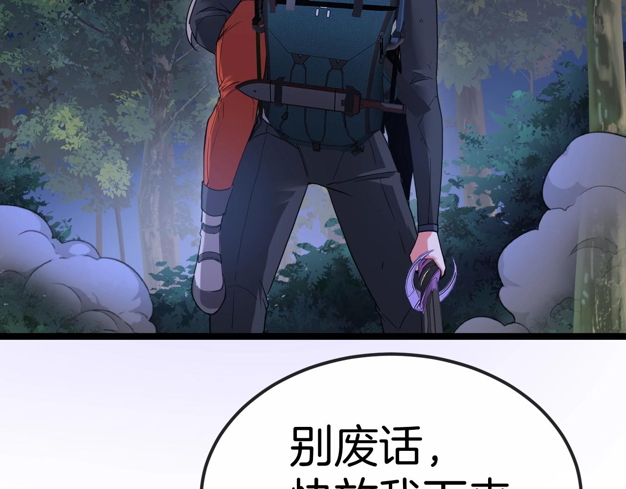 第7话 突如其来的强吻31