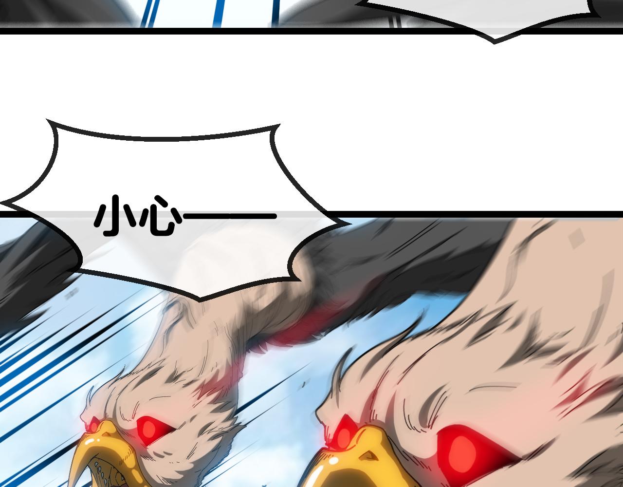第41话 奇葩萝莉的恐怖实力51