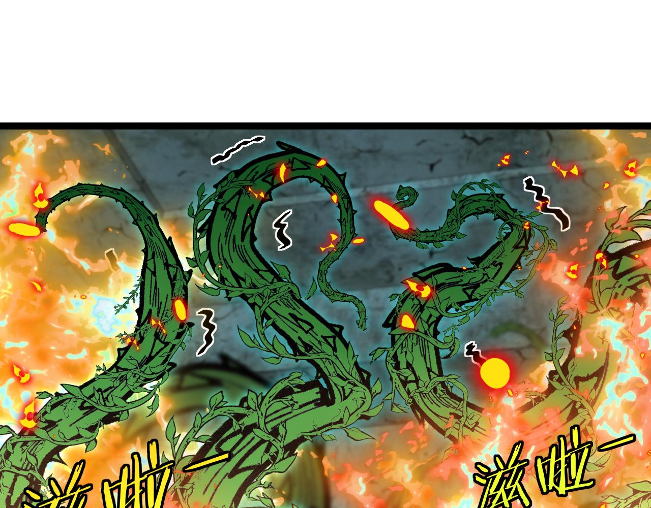 第61话：狂暴觉醒66