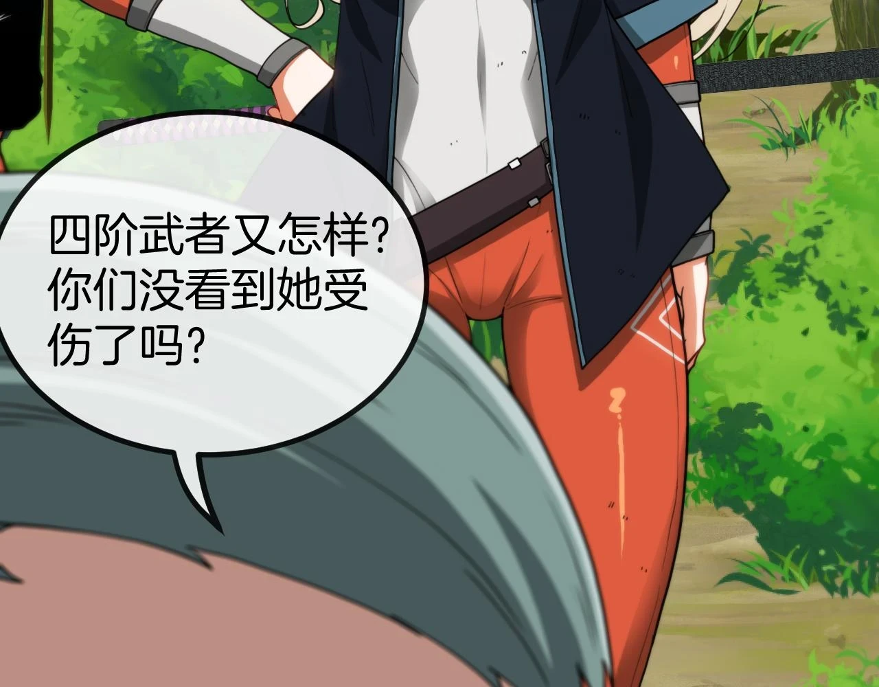第69话：死亡之路的尽头13