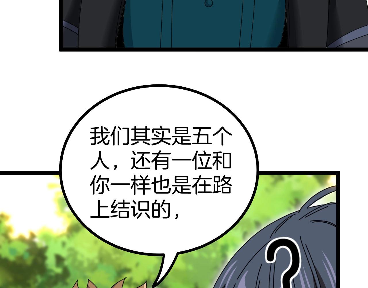 第40话 百里皓灵113