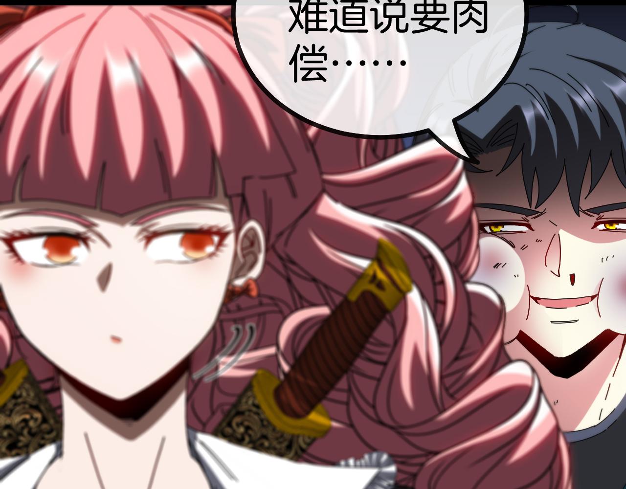 第47话 唐家再袭30