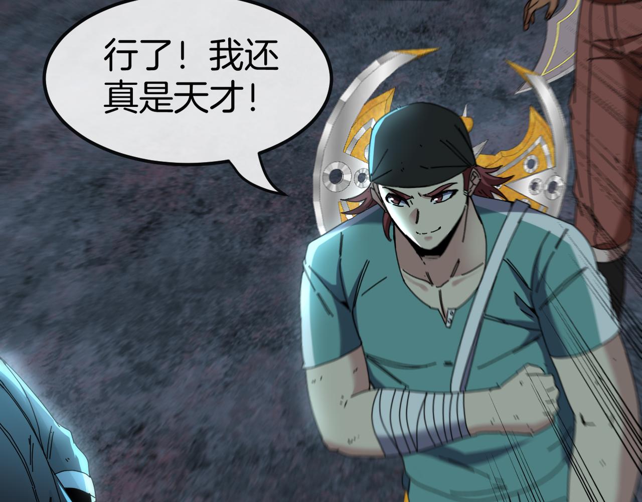 第65话：异晶成精!_60
