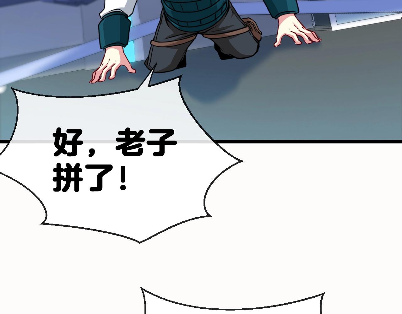 第14话 负重切磋31