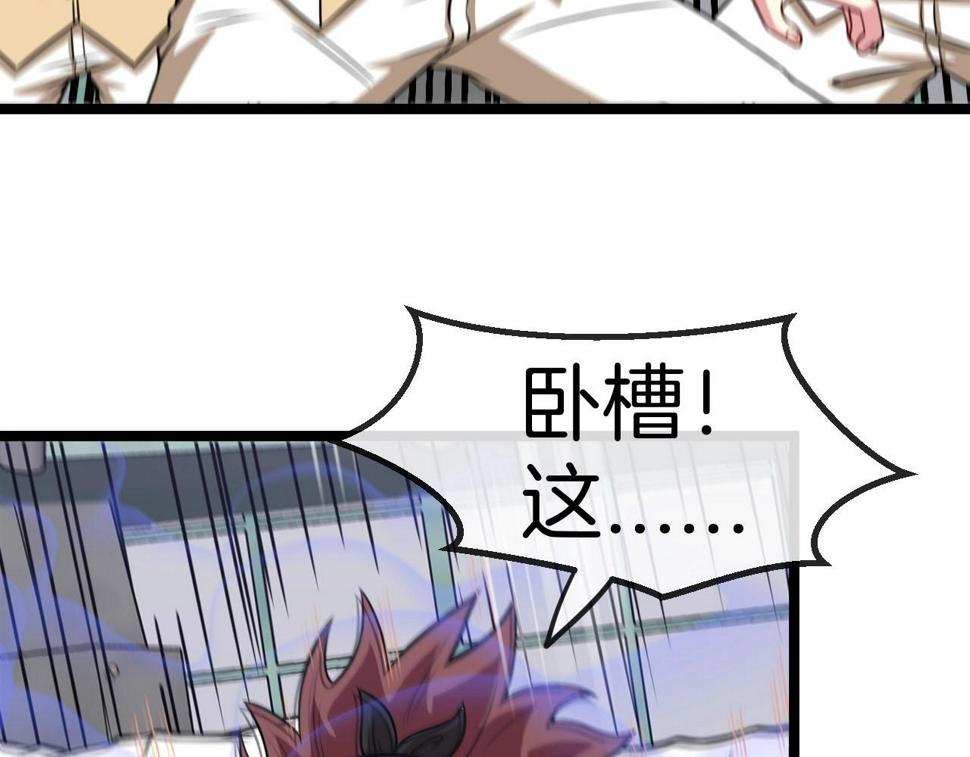 第76话：三倍重力训练60