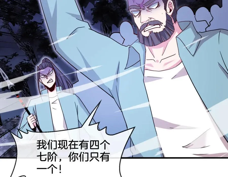 第126话：是敌是友？50
