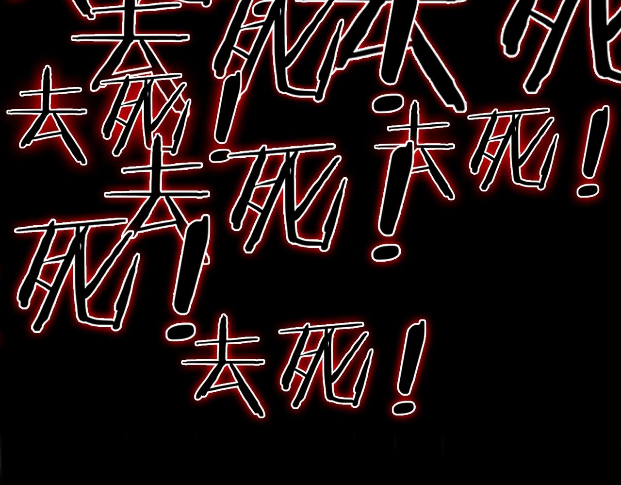 第1话 神级系统，点击就送！102
