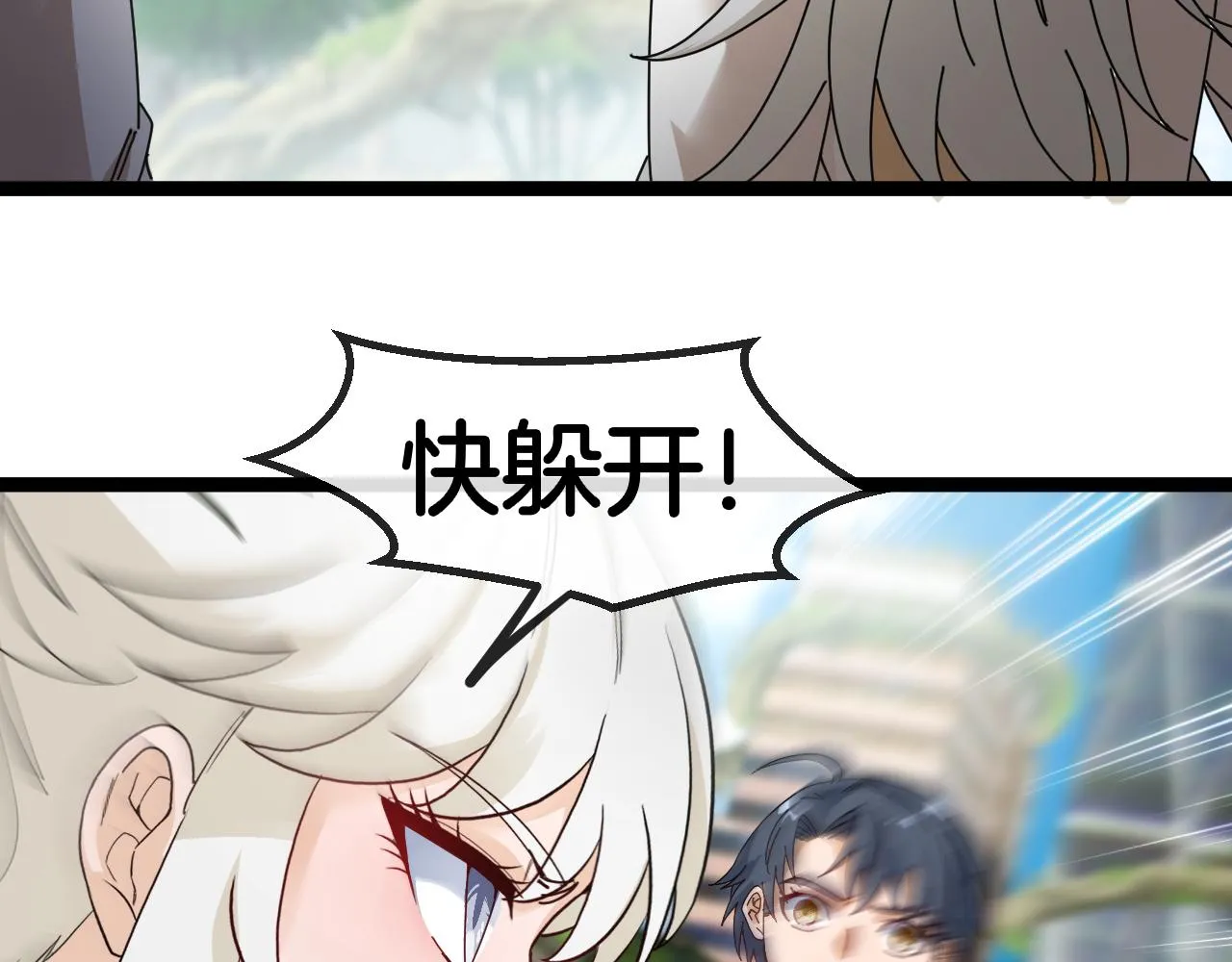第85话：偷袭72