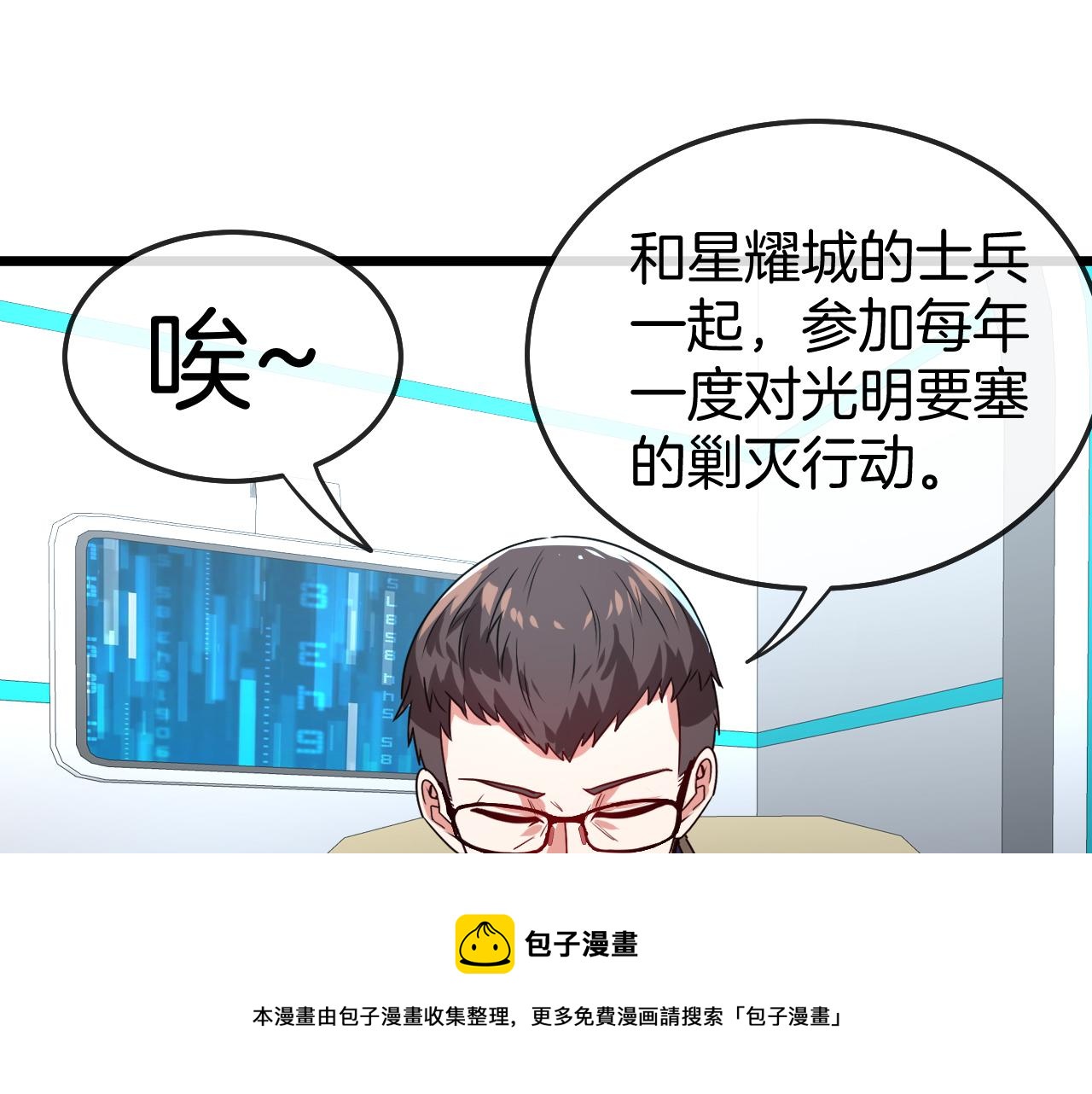 第18话 权贵的制裁20