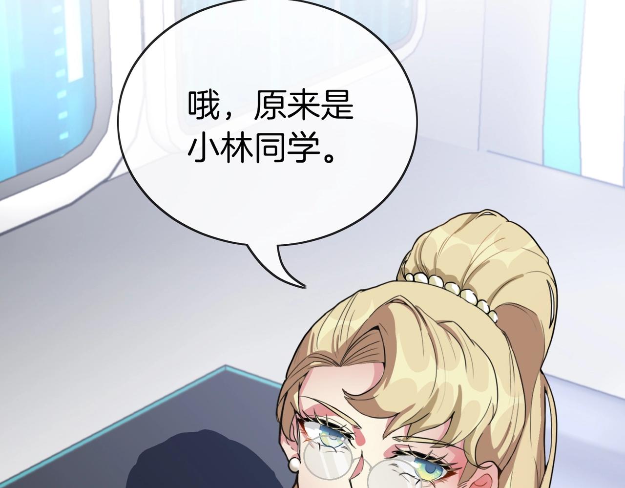 第1话 神级系统，点击就送！183