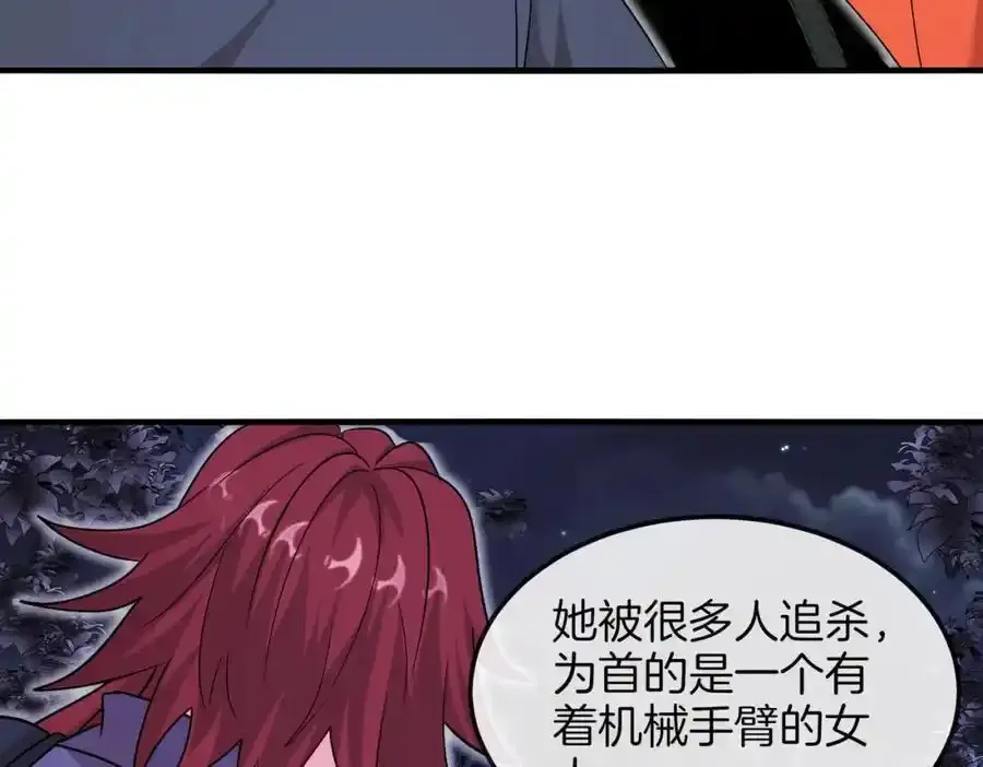第121话：黑川会会长45
