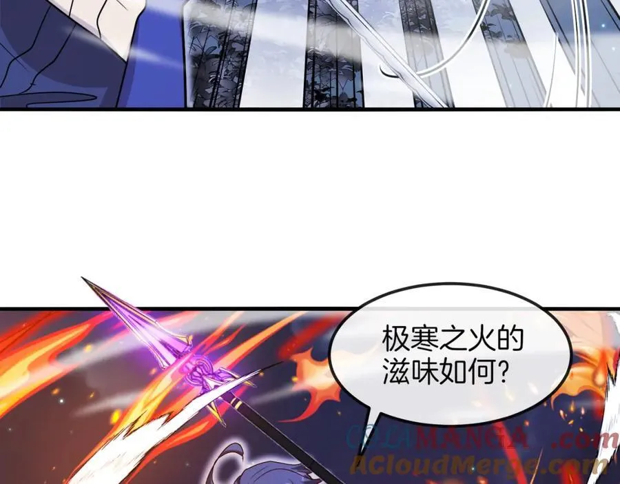 第126话：是敌是友？116