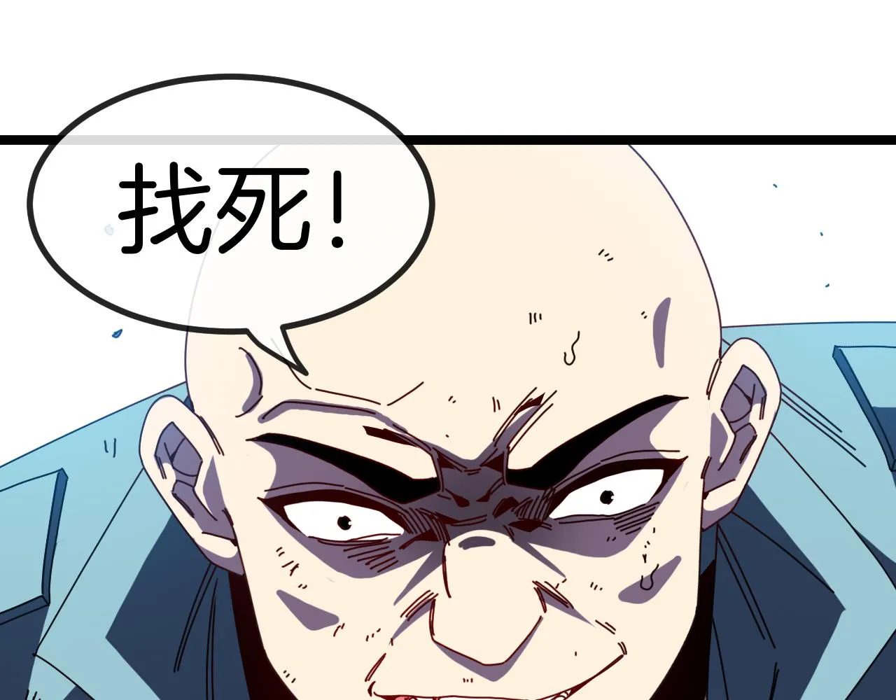 第85话：偷袭30
