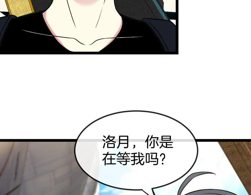 第71话：：欢迎来到圣域学院34