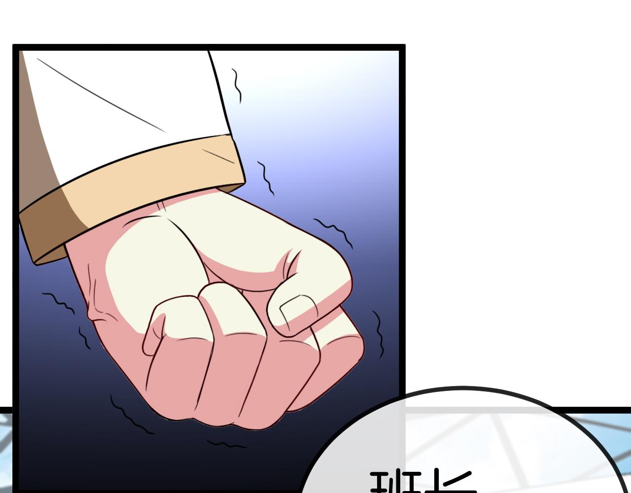第82话：七人组102