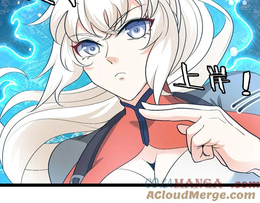 第129话 获得冰莲火52