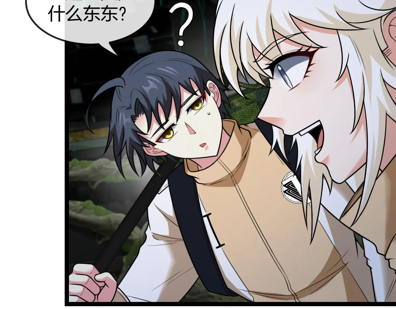 第87话：红莲之火71