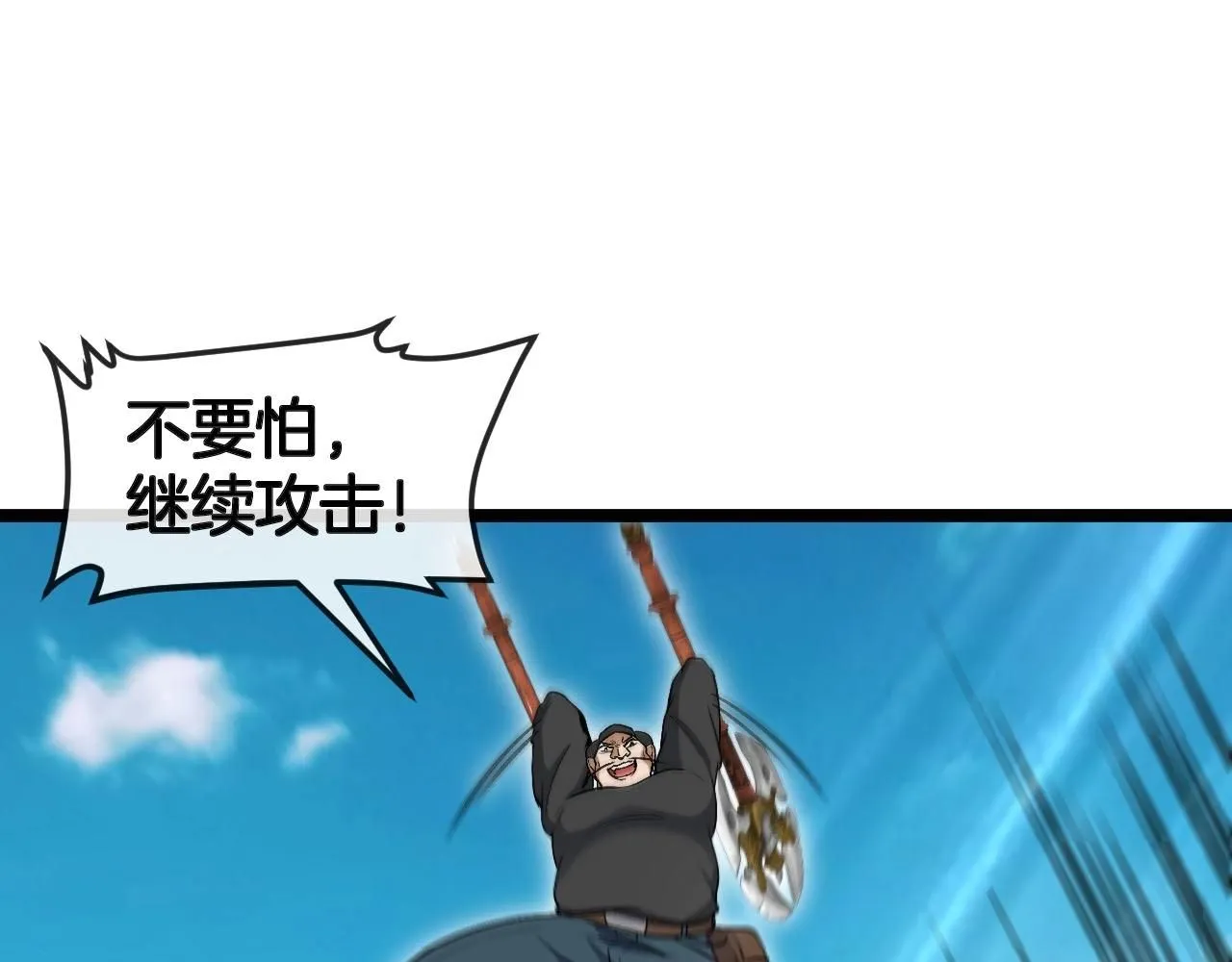 第94话：击杀冰晶白鸟73
