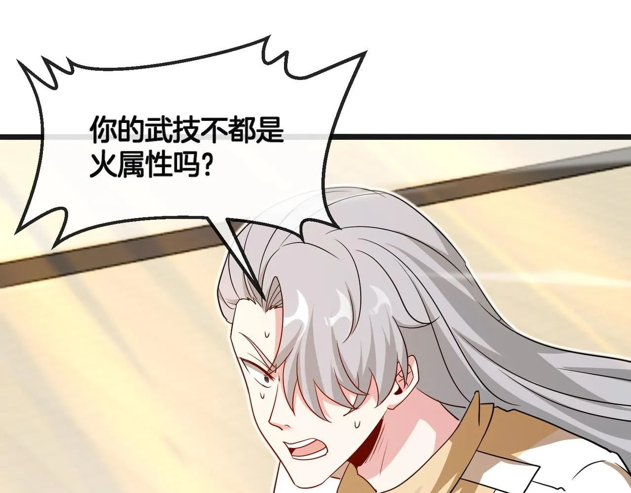 第100话：争夺第一90