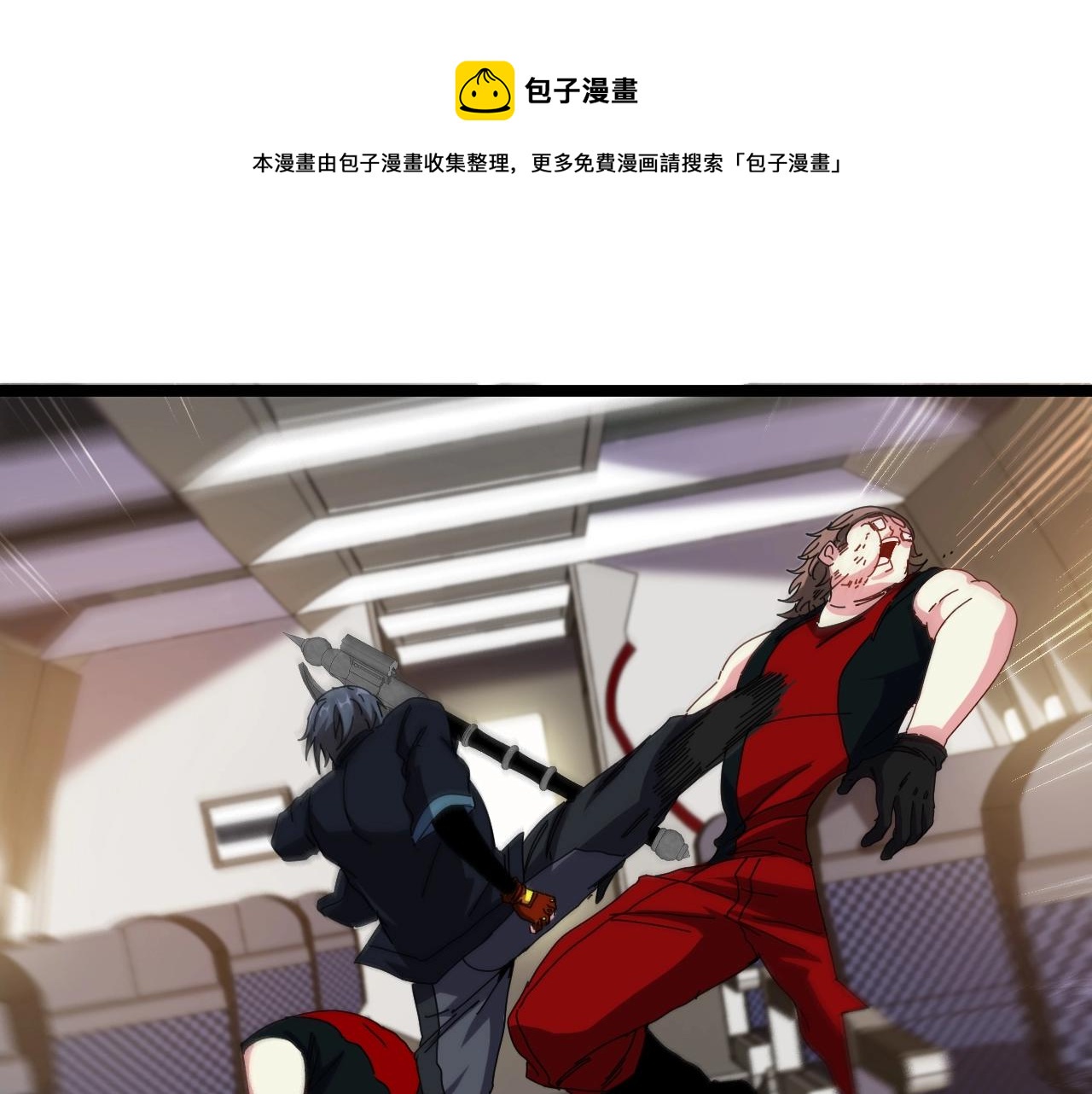 第52话 黑虎团98