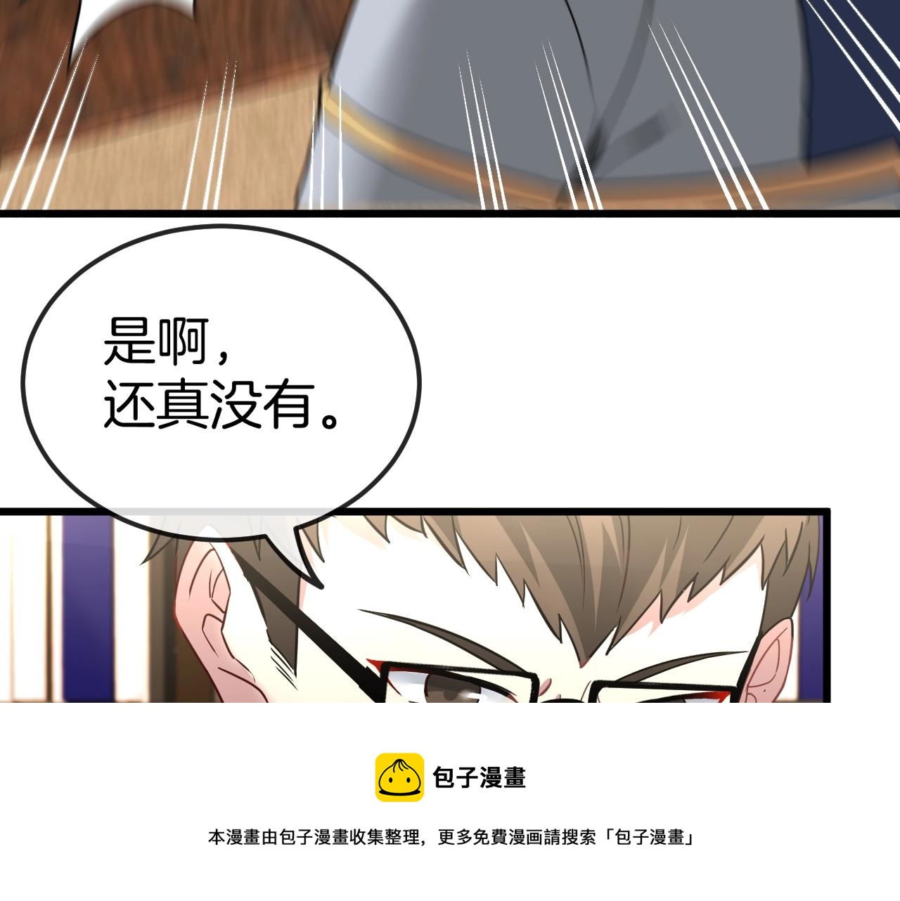 第13话 长枪银魂36