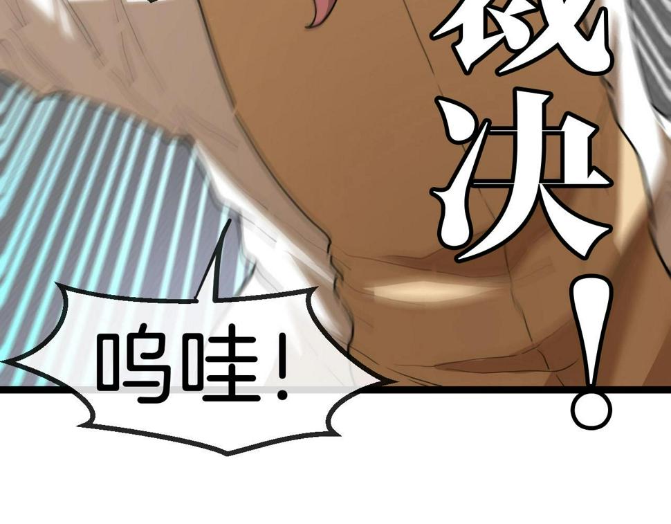 第76话：三倍重力训练7