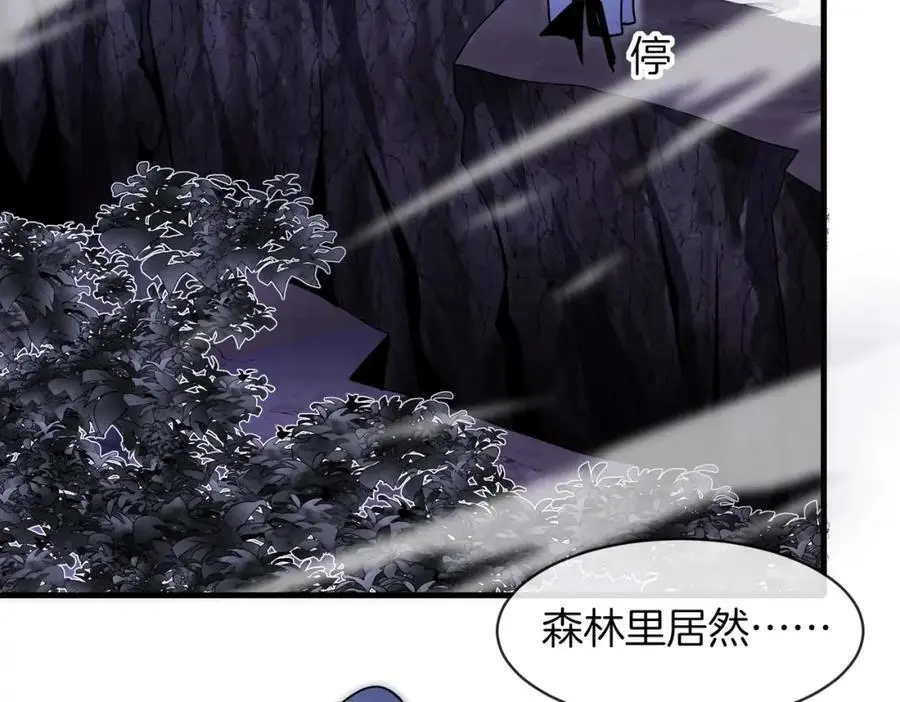 第117话：大战黑岩巨兽125