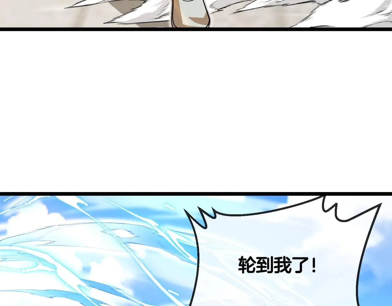 第98话：愿赌服输44