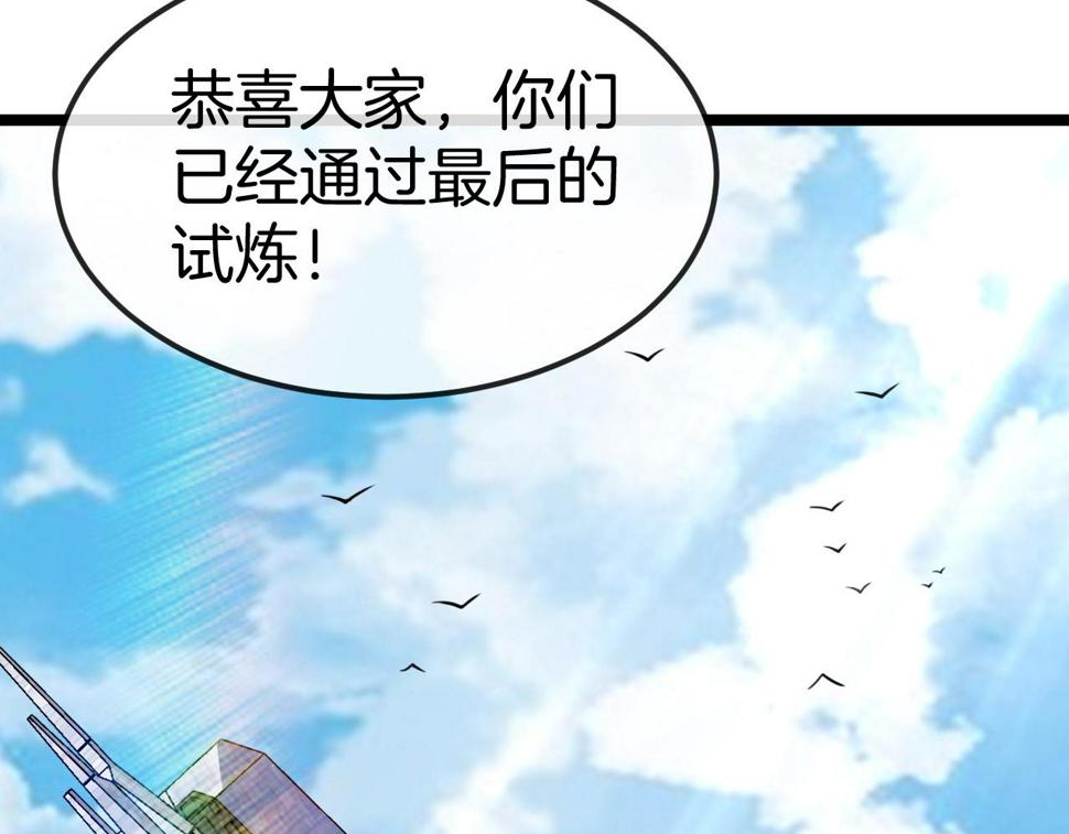 第71话：：欢迎来到圣域学院40