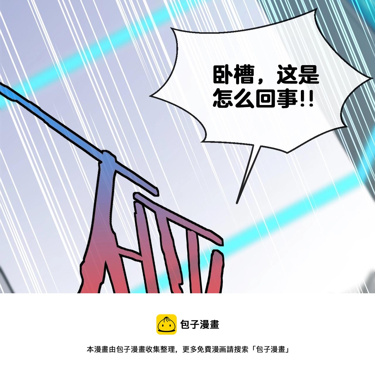 第14话 负重切磋16