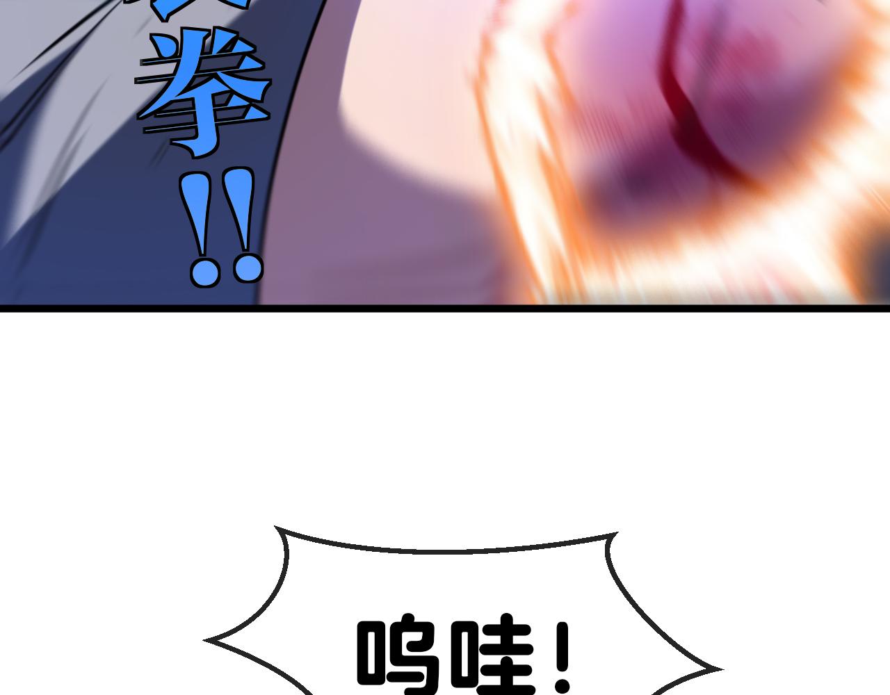 第18话 权贵的制裁78