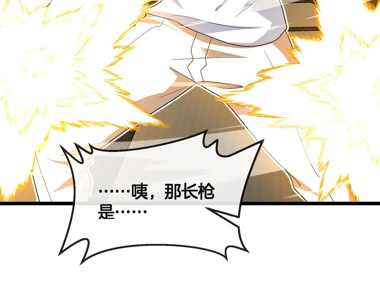 第100话：争夺第一72