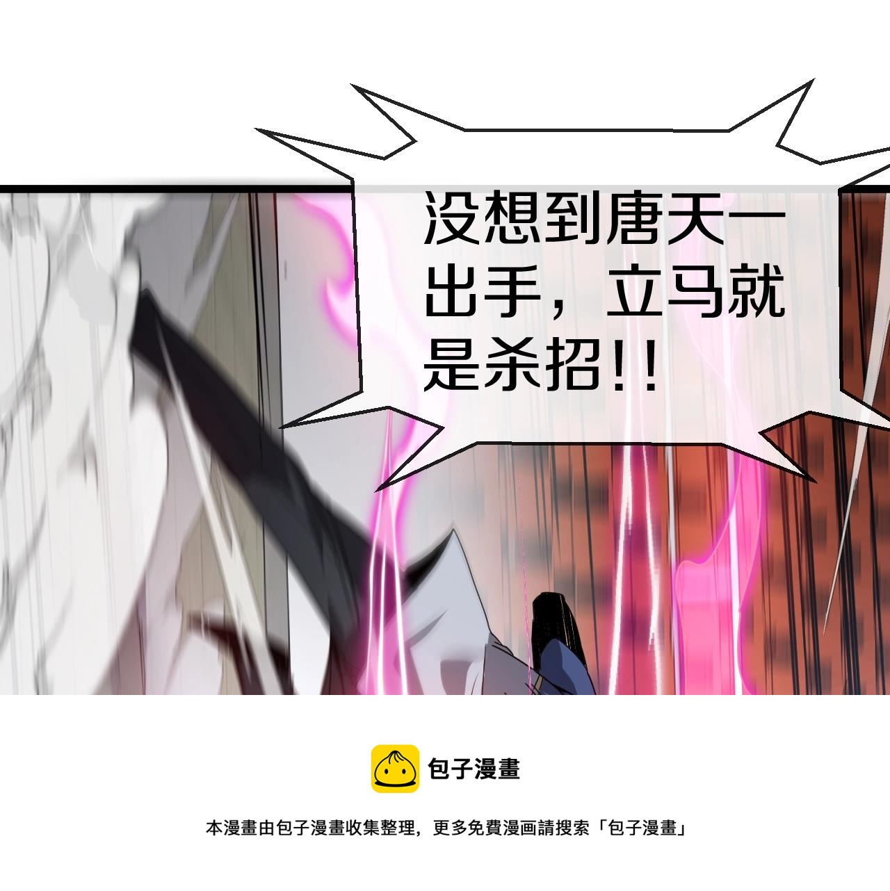第16话 演武战开始！4