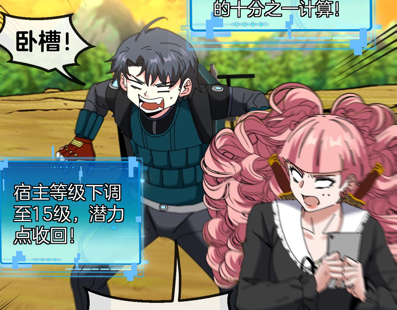 第46话 百里是大婶!_78