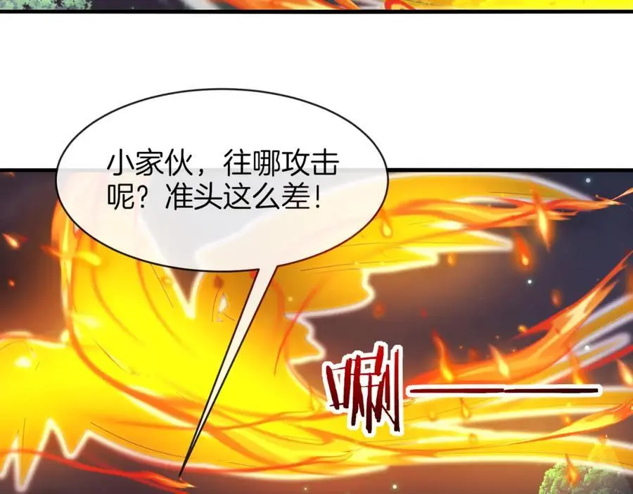 第113话：一亿赏金91