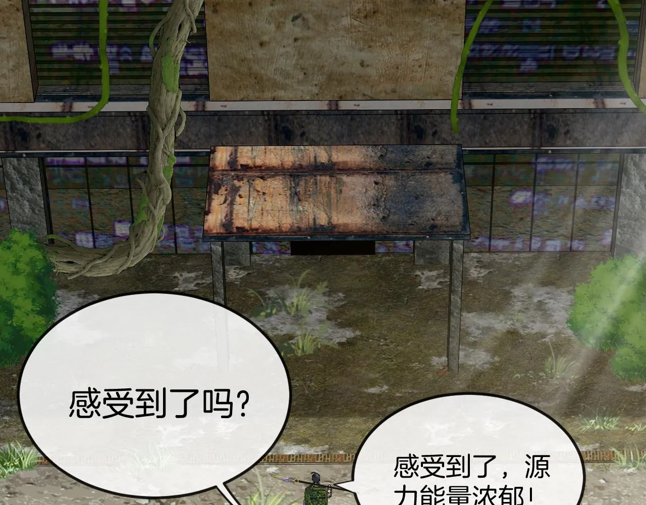 第87话：红莲之火11